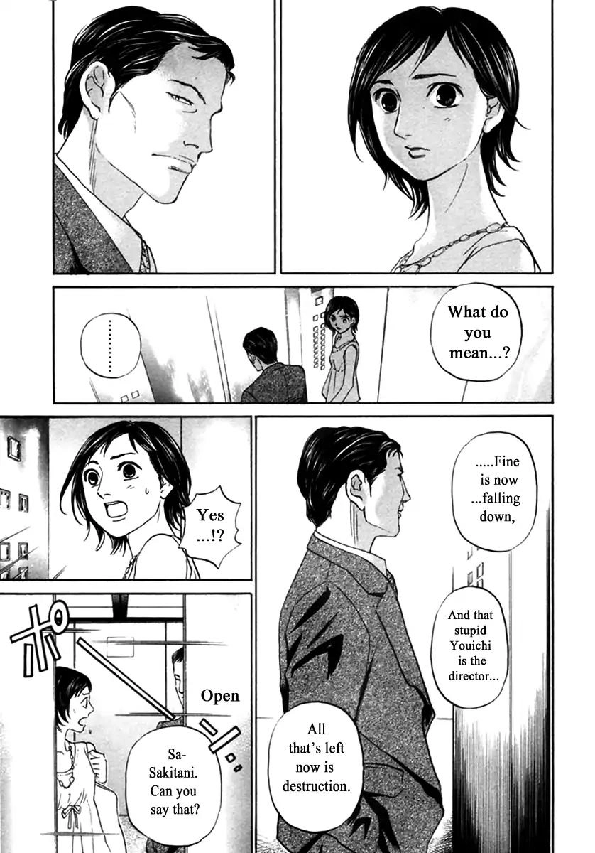 Haruka 17 Chapter 144 11